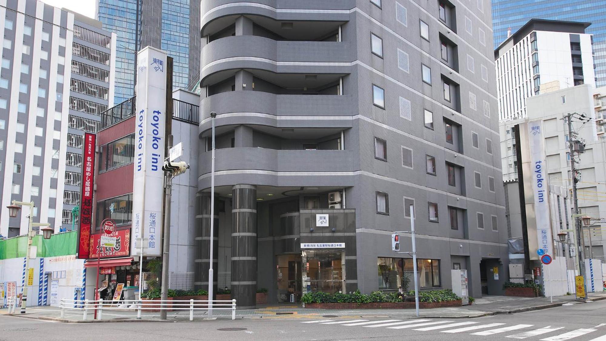 Toyoko Inn Nagoya-Eki Sakuradori-Guchi Honkan Exterior foto